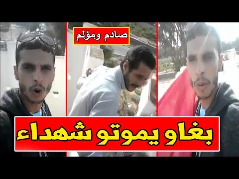 مغاربة يعانون من البطالة في المملكة