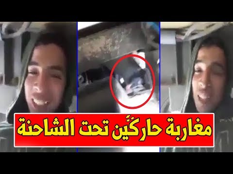 كيف وصل شباب المغاربة إلى إيطاليا