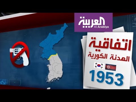 بالفيديومنطقة نزع السلاح الأكثر توترًا