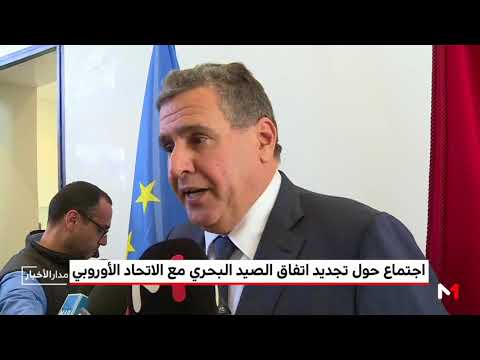 شاهد اجتماع لتجديد اتفاق الصيد البحري