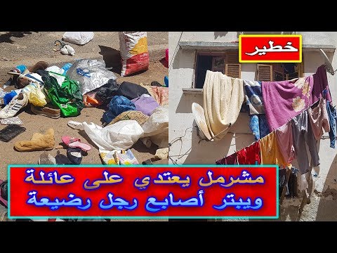 شاهد رجل يعتدي على عائلة بالكامل في الحي الحسيني