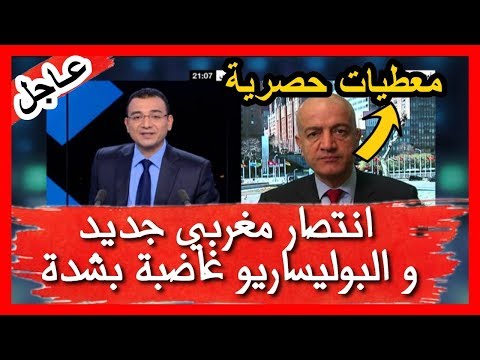 مشروع أميركا الجديد يغضب  جبهة البوليساريو