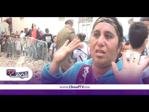 إنهيار منزل في مدينة فاس المغربية