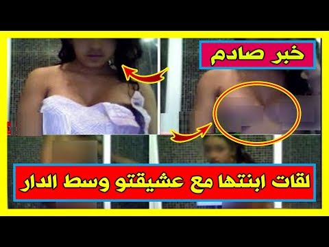 تفاصيل جديدة بشأن ضبط زوج ابنة مسؤولة أمنية مع عشيقته