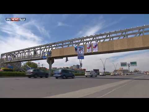 الأكراد يحتلون قوائم مختلفة في العراق