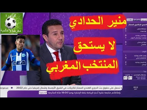 تعليق منير حدادي لـبين سبورت