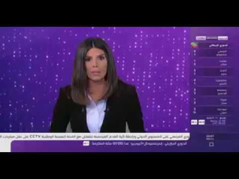 شاهد تقرير بن سبورت عن احتضان المغرب للمونديال