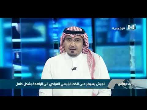 القوات اليمنية تحاصر مخبأ عبد الملك الحوثي