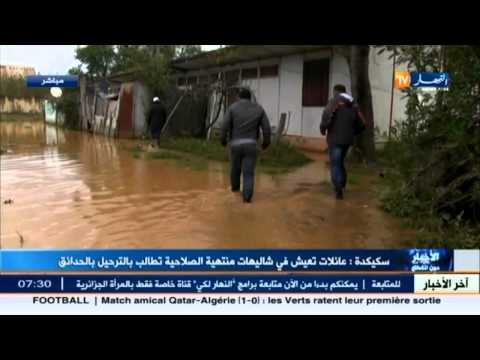 بالفيديو المساكن تهدد حياة المواطنين في سكيكدة