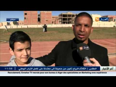 شاهد فريق الحراش يطالب بملعب محلي خاص