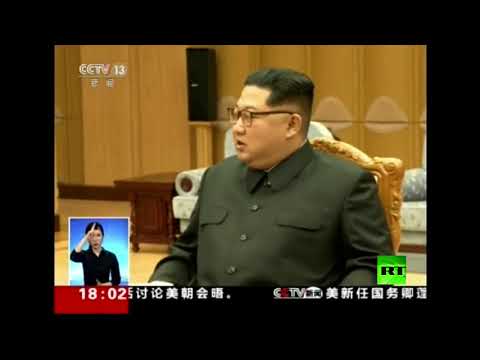شاهد استقبال الزعيم الكوري كيم جونغ أون لوزير الخارجية الصيني
