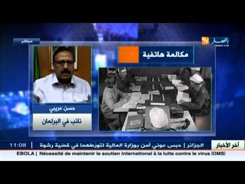 بالفيديو ملف التجارب النووية يعود مجددًا إلى المشهد