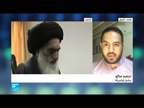 العراق السيستاني يدعو إلى عدم انتخاب الفاسدين والفاشلين​