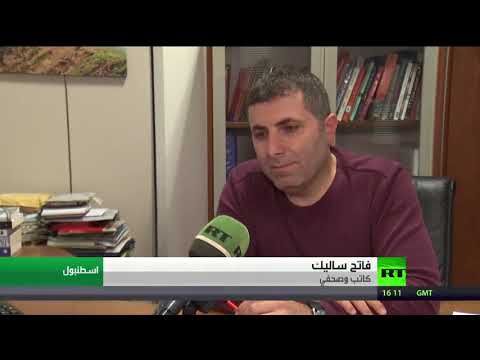 أنقرة تنفي صحة إتهام واشنطن بشأن عفرين