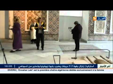 شاهد متحف باردو الجزائري يعيد فتح أبوابه أمام الجمهور