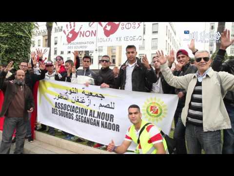 بالفيديو تنظيم وقفة احتجاجًا على التمييز ضد الصم والبكم