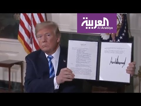 شاهد  ترامب يوقّع على مذكرة العقوبات ضد إيران
