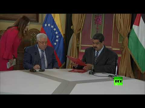شاهد لقاء الرئيس الفلسطيني محمود عباس ونظيره الفنزويلي