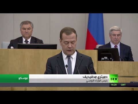 شاهد مدفيديف على رأس الحكومة الروسية الجديدة