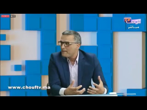 شاهدكرة السلة المغربية في مفترق الطرق