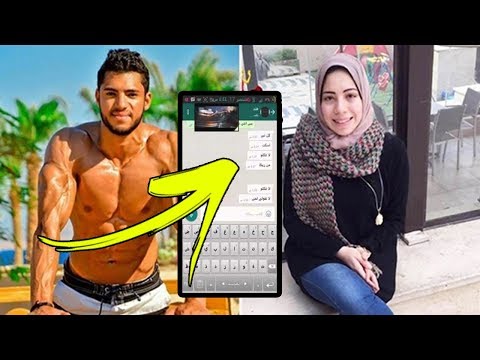 شاهد  رسالة محيرة على هاتف ضحية الرحاب في مصر تكشفت المستور