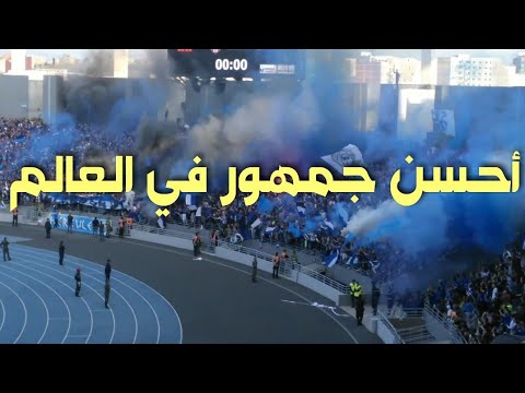 شاهد كراكاج الرعب للجمهور هيركوليس فى مبارة القمة الشمالية