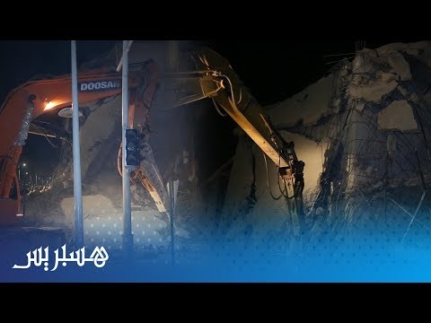 شاهد المشروع الذي أغضب الملك محمد السادس وأمر بهدمه