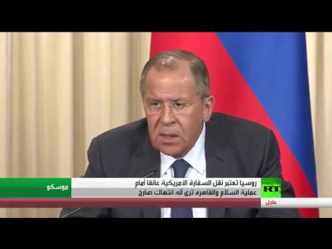 شاهدروسيا ومصر تنتقدان نقل السفارة الأميركية إلى القدس