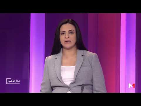 تعّرف على إسهامات القوات المسلحة الملكية لحفظ الأمن والسلم في العالم