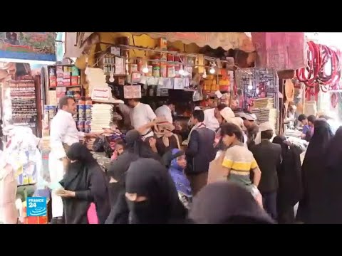 شاهدكيف يعيش أهل صنعاء خلال شهر رمضان