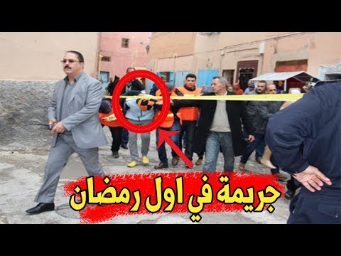 شاهد أخ يقتل أخاه بطريقة بشعة في الشهر الكريم