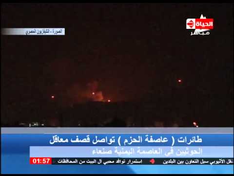 بالفيديو طائرات التحالف تواصل قصف معاقلالحوثيين