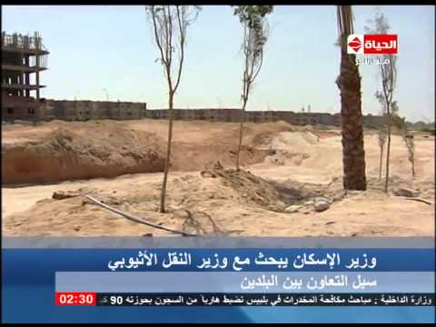 بالفيديو وزير الإسكان يبحث سبل التعاون مع وزير النقل الأثيوبي