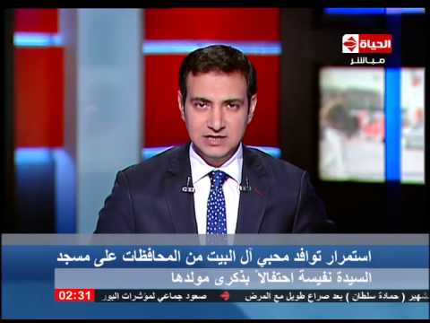 بالفيديو استمرار توافد آل البيت على مسجد السيدة نفيسة