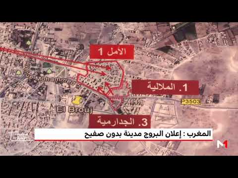 شاهد البروج المدينة رقم 59 وطنيًا دون صفيح