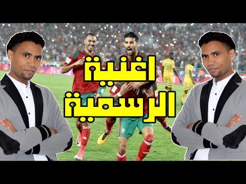 شاهد يونس بولماني يغني للمنتخب المغربي يا روسيا هاحنا جايين