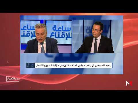 شاهد هكذا علَّق بنعبد الله على حملة المقاطعة