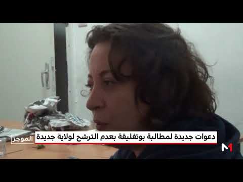 الجزائريون ينتفضون ويوجهون رسالة حادة إلى بوتفليقة