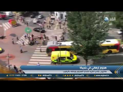 شاهدمقتل 4 أشخاص بينهم شرطيان بهجوم في بلجيكا