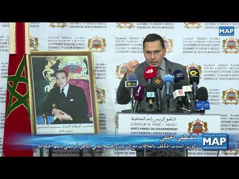 السيد الخلفي ينفي اتخاذ قرار بشأن توقيف الدعم الاجتماعي