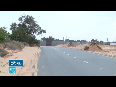 ساهد العاصمة الليبية تواجه زحف الرمال