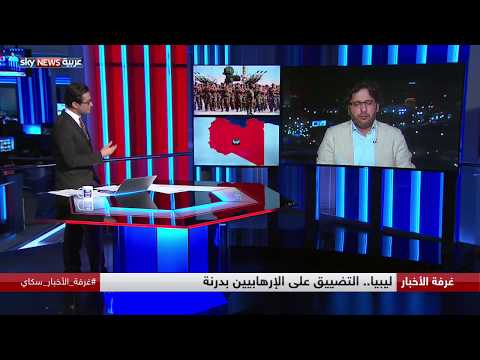 التضييق على المتطرفين في درنة الليبية