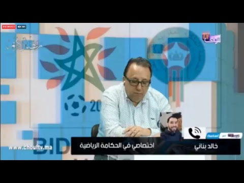 شاهد حلقة استثنائية بشأن تنقيط الطاشك فورص