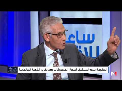 الداودي يؤكّد أن الحكومة نبهت محطات الوقود