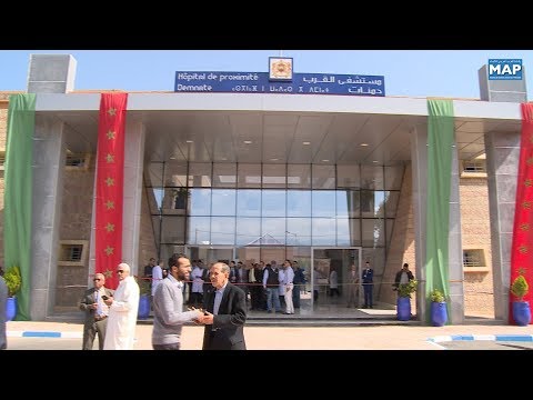 شاهد إطلاق خدمات مستشفى القرب بدمنات إقليم أزيلال