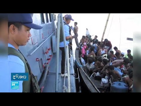 زوجان مليونيران يساعدان على إنقاذ اللاجئين الروهينغا في تايلاند