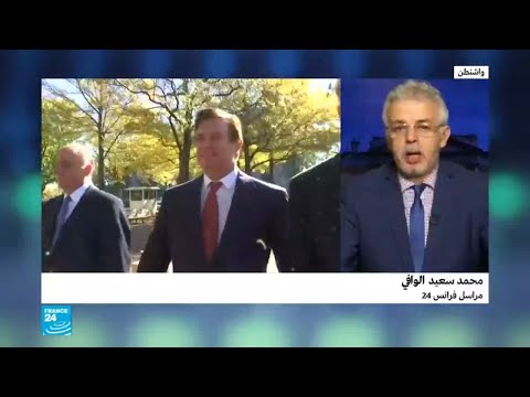 شاهد ترامب سيطبق على نفسه قانون العفو الرئاسي