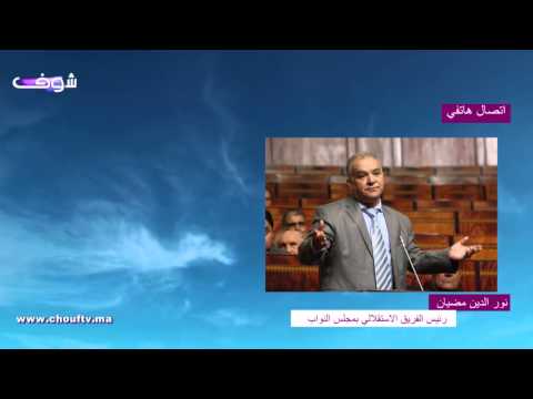 بالفيديو مضيان يوضح أنّ الحكومة غير جاهزة للانتخابات
