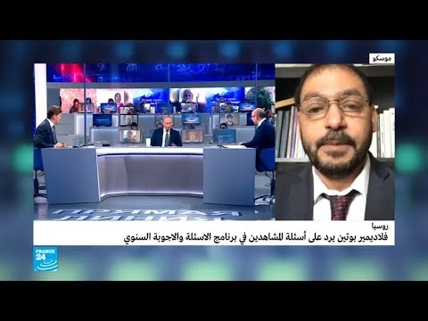 بوتين يرد على أسئلة المواطنين