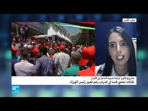 إضراب عام وتواصل الاحتجاجات الليلية